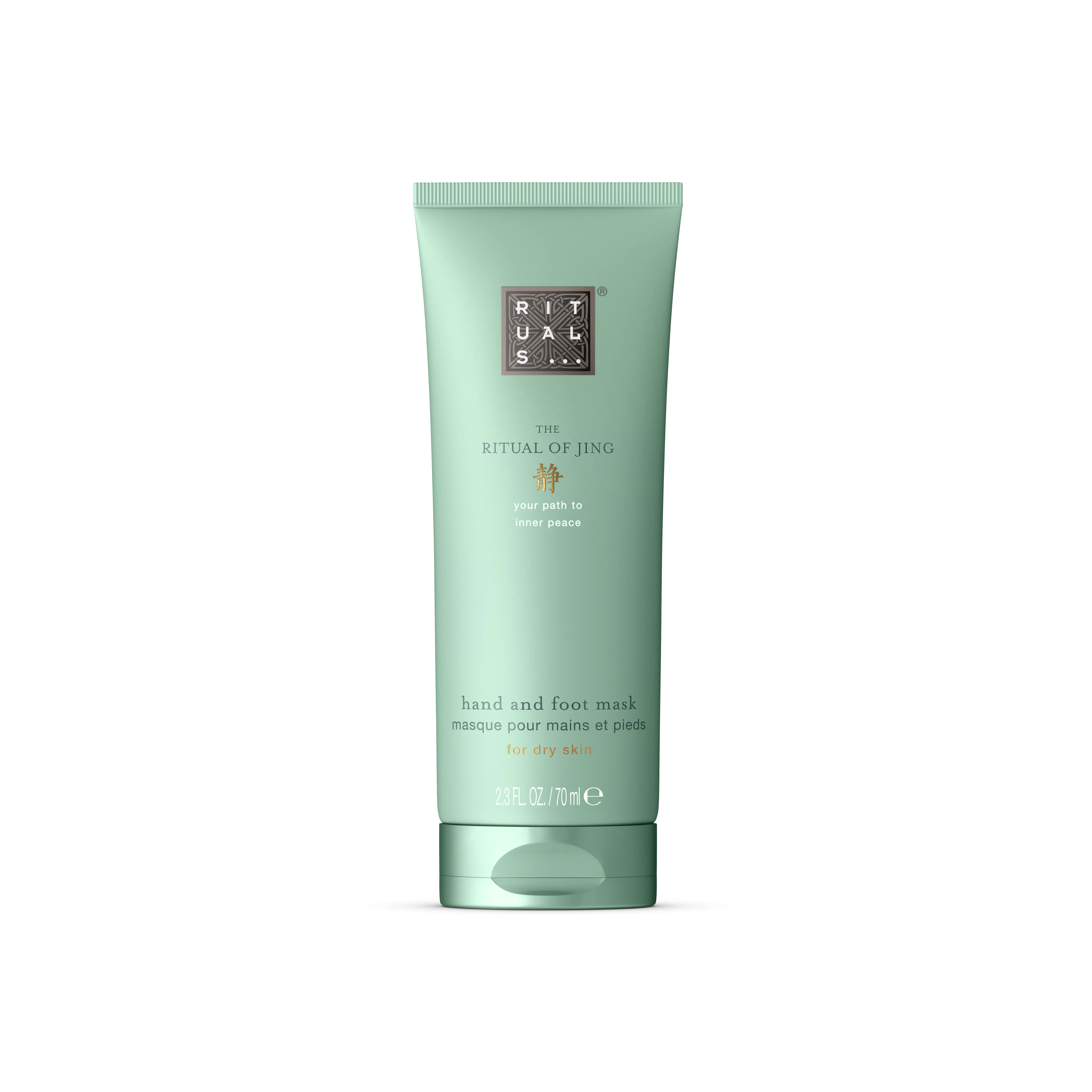 Hand & Foot Mask